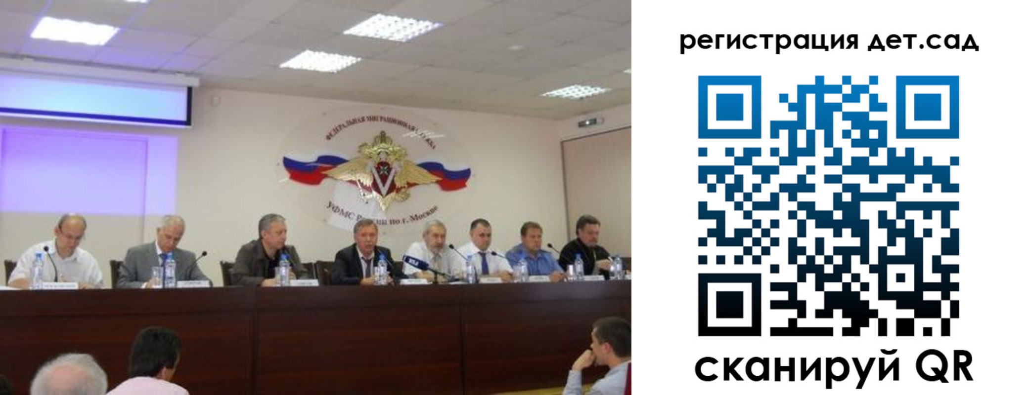 прописка паспорт в Южноуральске