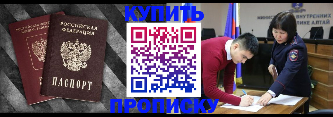 найти адрес прописки в Южноуральске