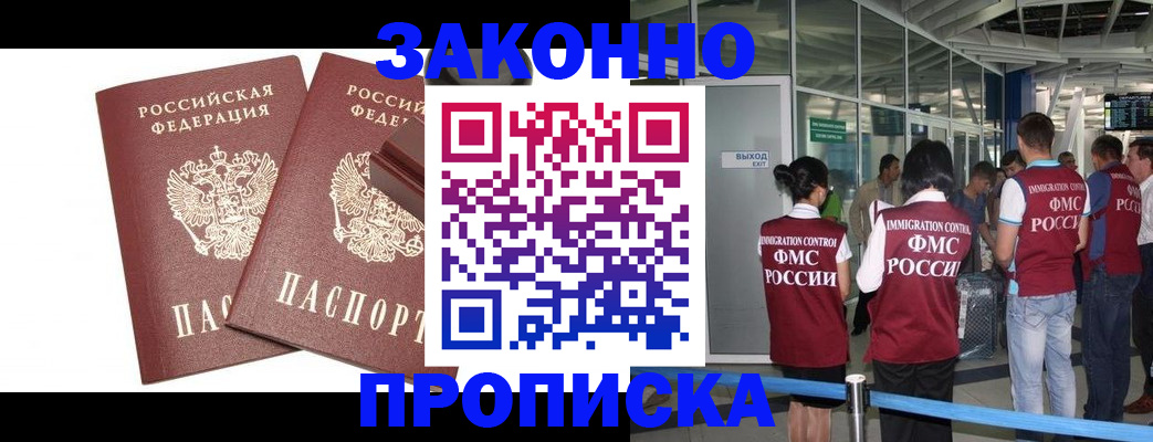 найти адрес прописки в Южноуральске