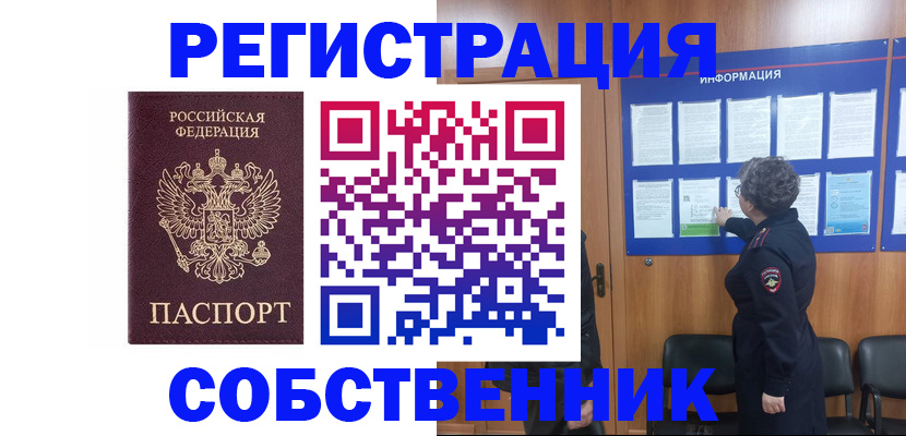 форма 3 в Южноуральске